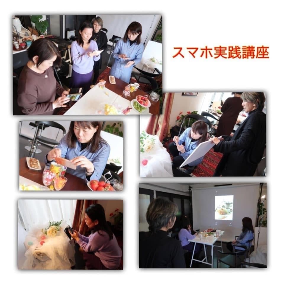 スマホ実践講座